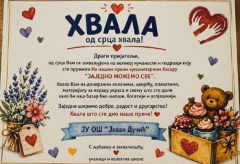 IMG-6f9edf4e77f1d0572966109946f93126-V